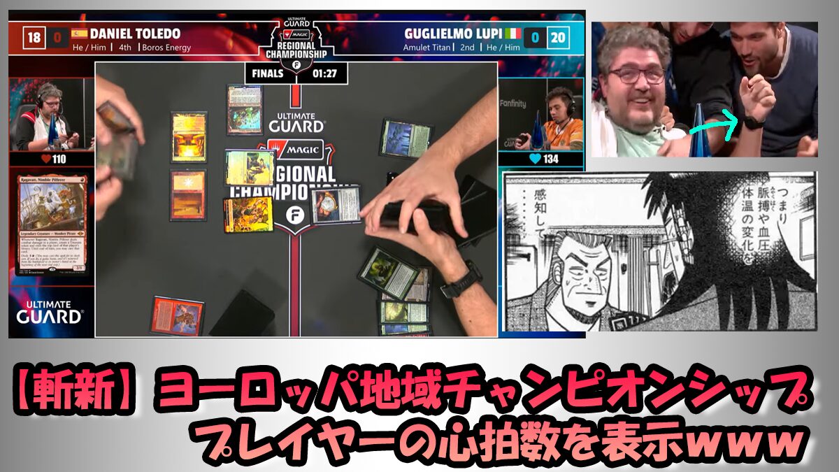 コマンドフェスト】一部情報解禁！7/18から予約もスタート‼