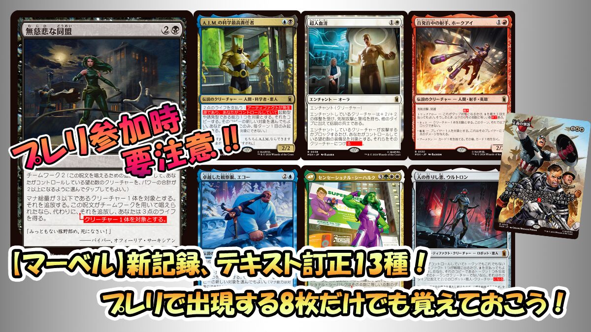 スポットライトシリーズ】プロモカード公開！エントリーはまだ間に合う 