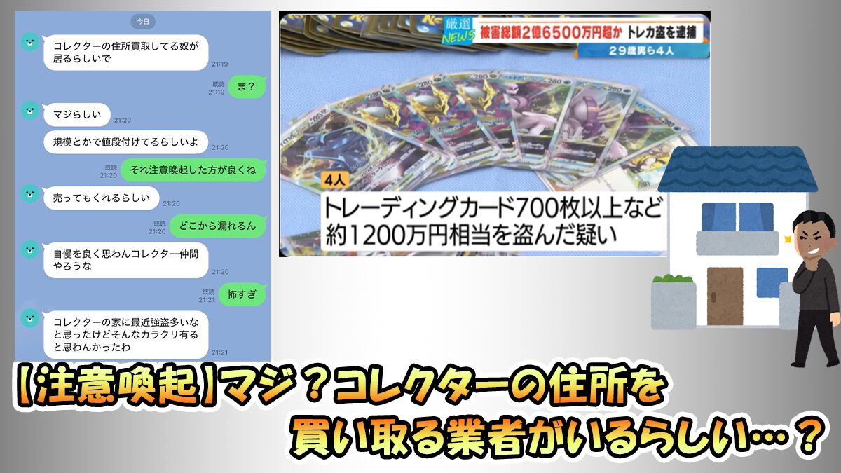 コマンダー交流会：甘口/辛口】スタートから約1ヵ月、みんなの反応