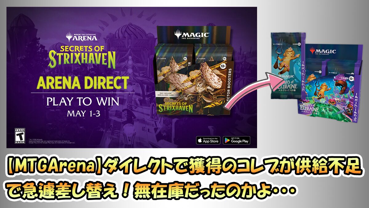 スポットライトシリーズ】プロモカード公開！エントリーはまだ間に合う 
