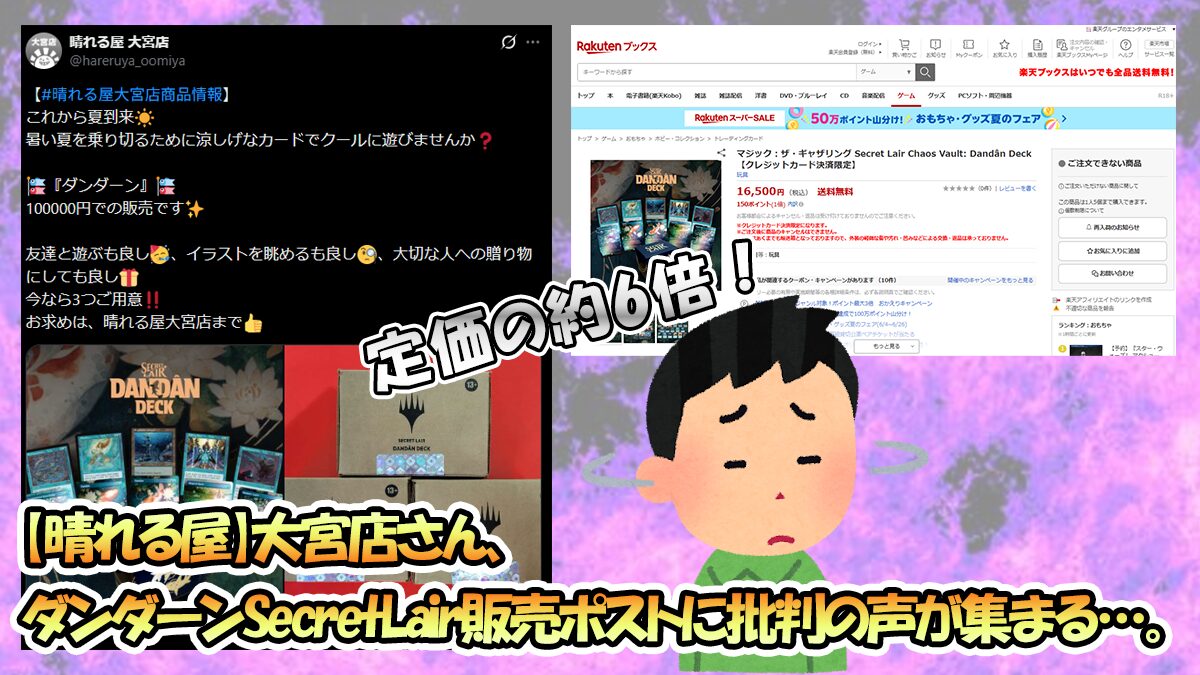 スポットライトシリーズ】プロモカード公開！エントリーはまだ間に合う 